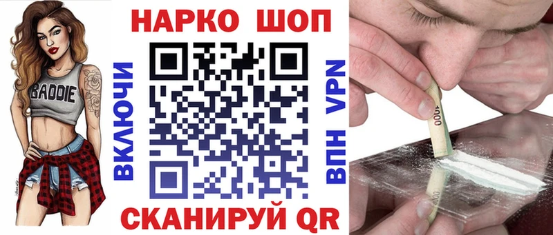 Наркотические вещества Лихославль A PVP Галлюциногенные грибы Метадон МЕФ Гашиш