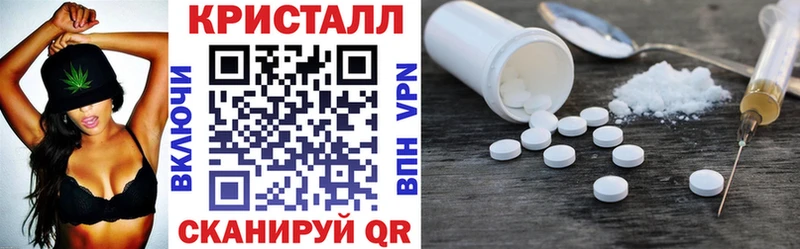 ОМГ ОМГ ссылка  наркота  Лихославль  АМФ VHQ 