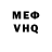 Кетамин VHQ Lesnoy Volk