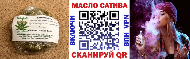 Cannafood марихуана Лихославль