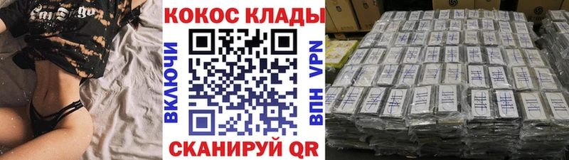 Кокаин Колумбийский  где найти наркотики  Лихославль 