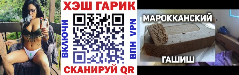 ГАШ Cannabis  Лихославль 
