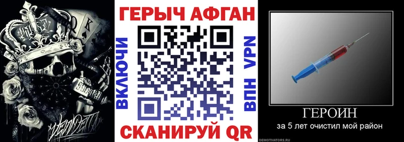 мориарти официальный сайт  Лихославль  Героин хмурый  даркнет сайт 