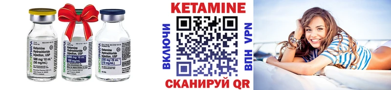 КЕТАМИН ketamine  купить наркотик  mega как войти  Лихославль 