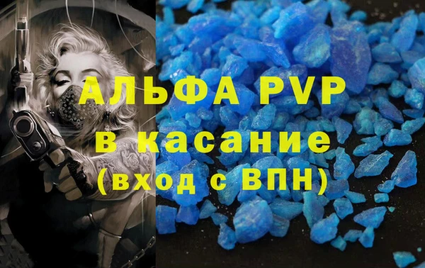 марки lsd Алексеевка
