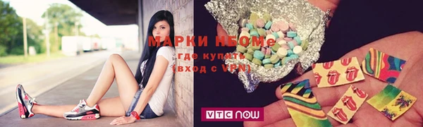 спайс Алексин