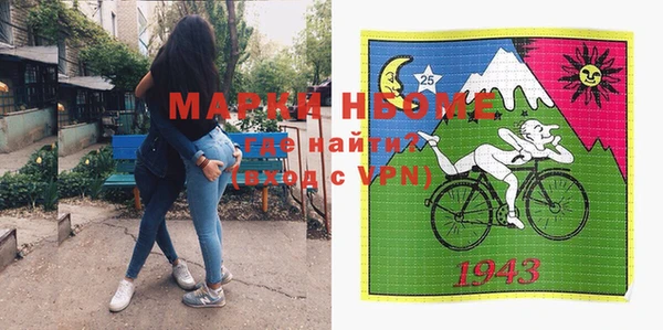 марки lsd Алексеевка