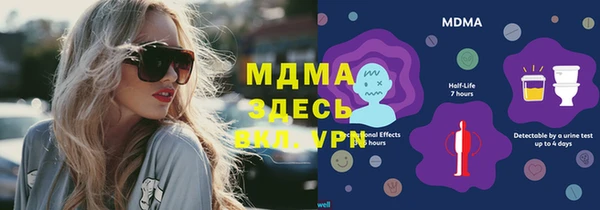 спайс Алексин