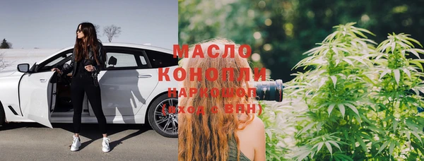 спайс Алексин