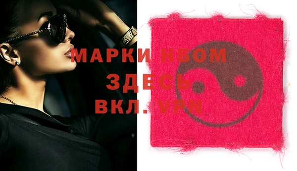 спайс Алексин