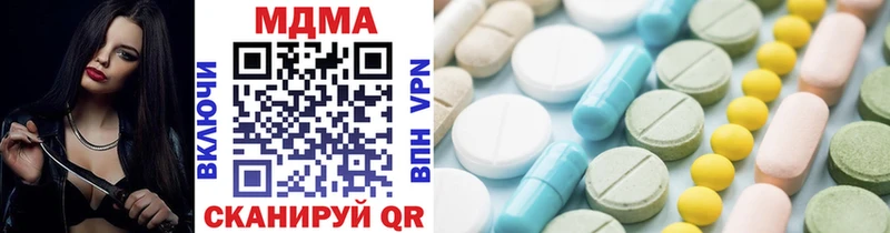 МДМА VHQ  хочу наркоту  Лихославль 