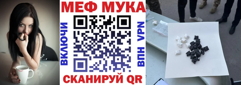 Меф VHQ  гидра ONION  Лихославль 