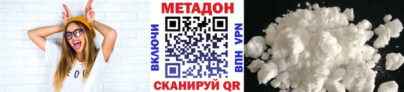 цена   МЕГА ТОР  Метадон кристалл  Лихославль 