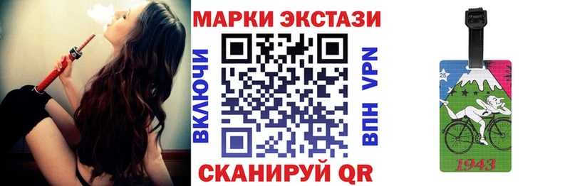 Марки NBOMe 1,8мг  Лихославль 