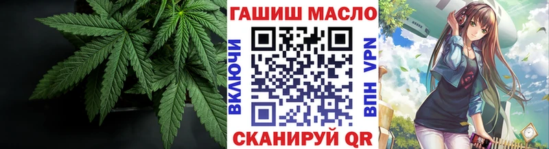 Дистиллят ТГК концентрат  Лихославль 